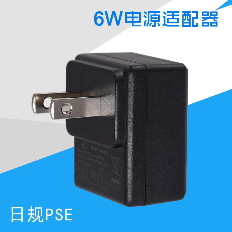 PSE認證穩(wěn)壓臥式開關電源適配器生產廠家